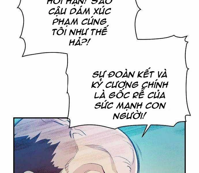 Độc Cô Tử Linh Sư Chapter 37 - 192