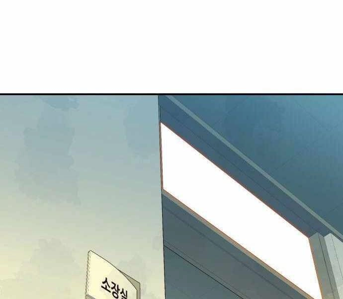 Độc Cô Tử Linh Sư Chapter 38 - 44