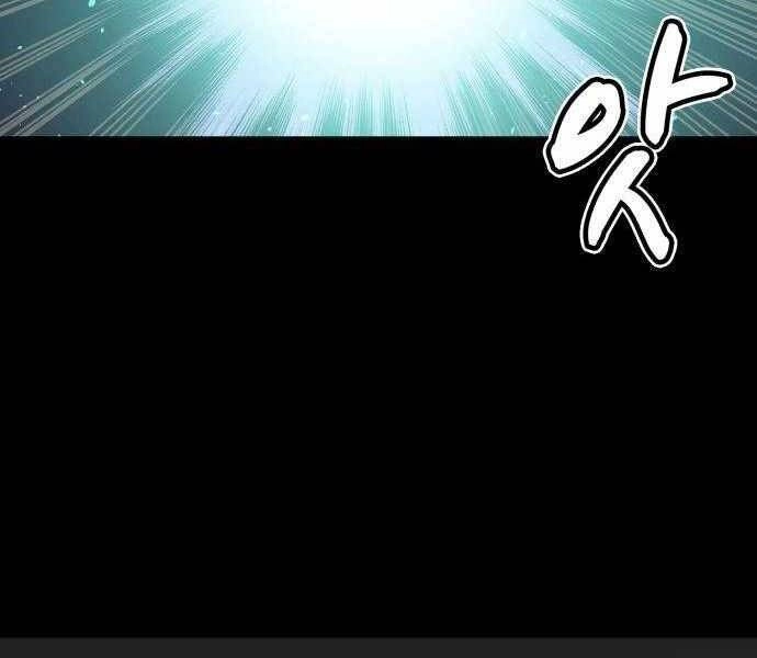 Độc Cô Tử Linh Sư Chapter 38 - 109