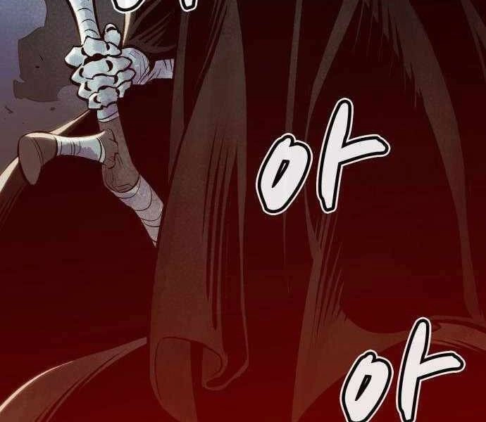 Độc Cô Tử Linh Sư Chapter 38 - 145