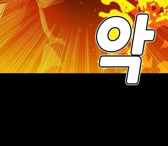 Độc Cô Tử Linh Sư Chapter 38 - 155