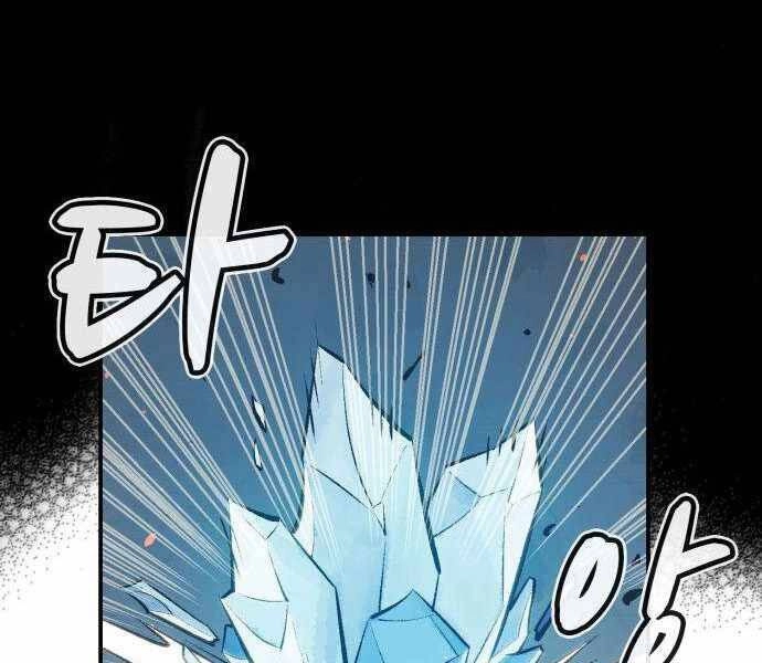 Độc Cô Tử Linh Sư Chapter 38 - 157