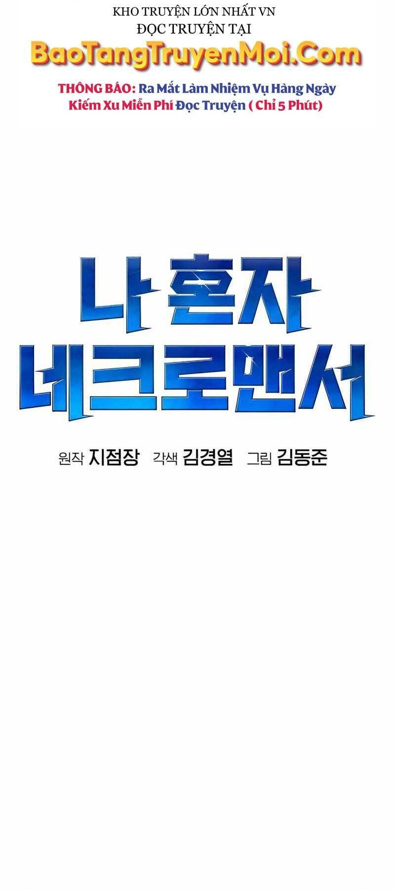 Độc Cô Tử Linh Sư Chapter 40 - 34