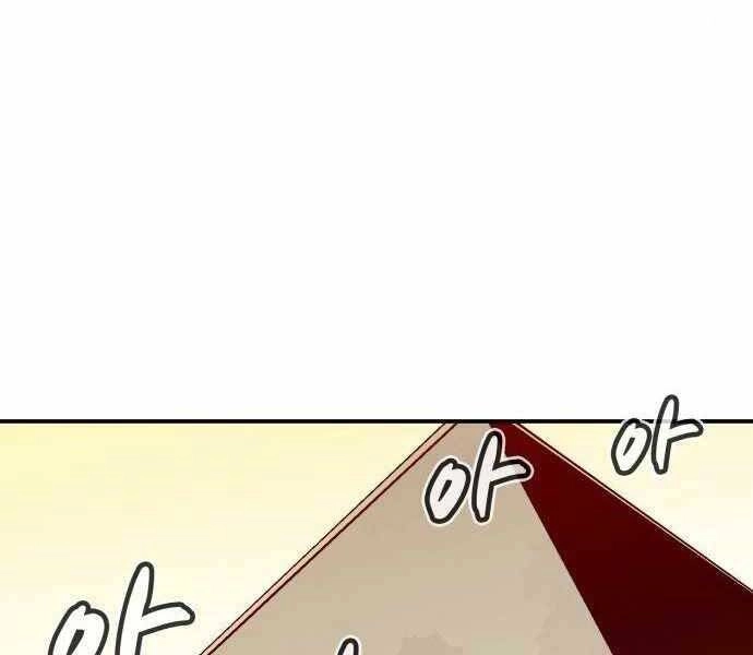 Độc Cô Tử Linh Sư Chapter 41 - 32