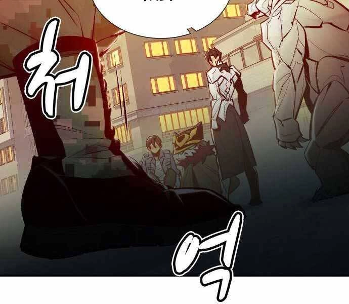 Độc Cô Tử Linh Sư Chapter 41 - 41