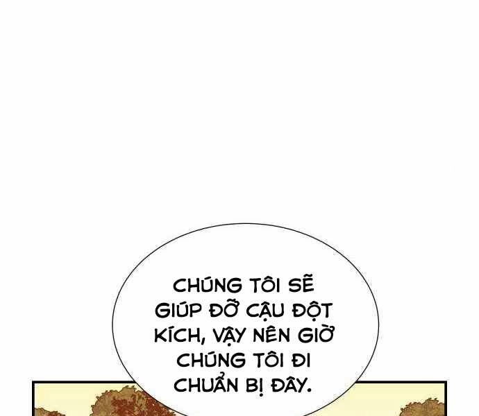 Độc Cô Tử Linh Sư Chapter 41 - 116