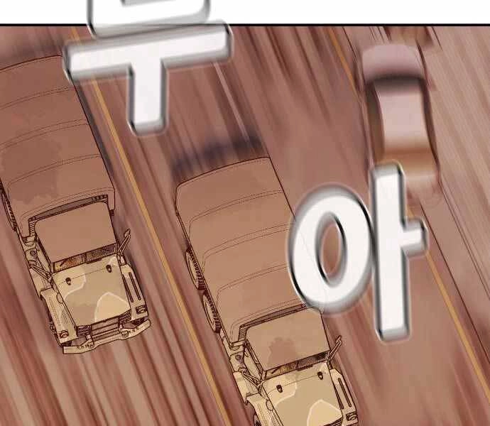 Độc Cô Tử Linh Sư Chapter 41 - 124