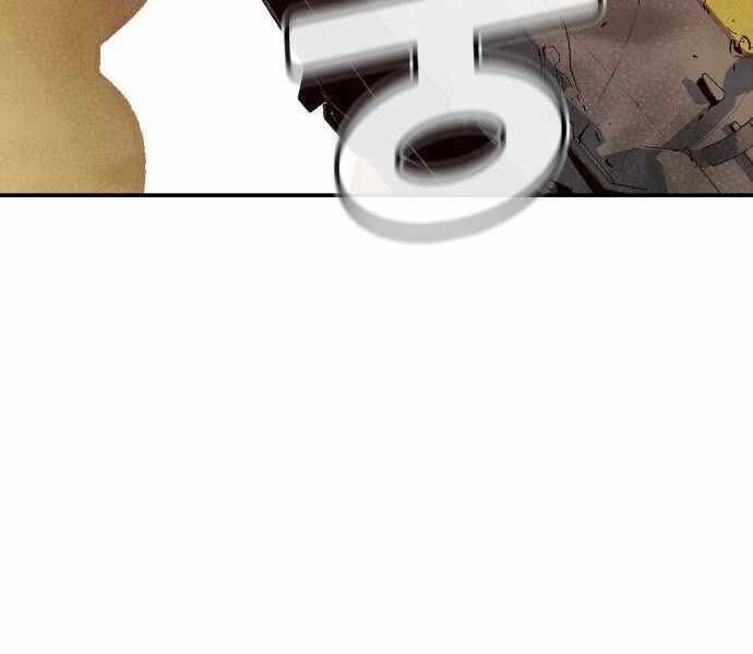 Độc Cô Tử Linh Sư Chapter 41 - 150