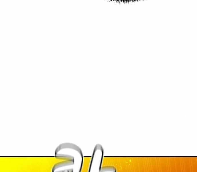 Độc Cô Tử Linh Sư Chapter 41 - 161