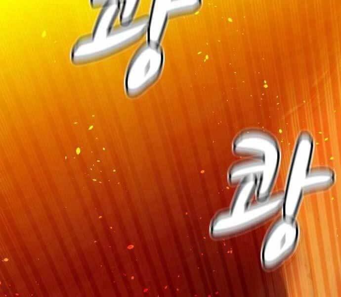 Độc Cô Tử Linh Sư Chapter 41 - 162