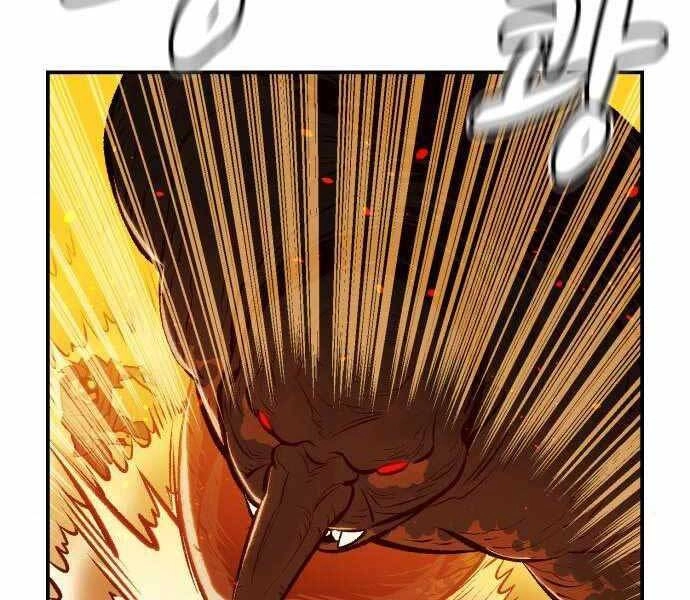 Độc Cô Tử Linh Sư Chapter 41 - 179