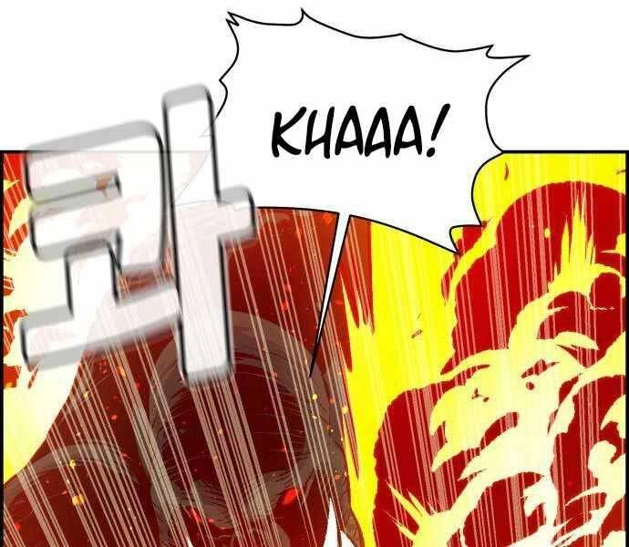 Độc Cô Tử Linh Sư Chapter 41 - 193