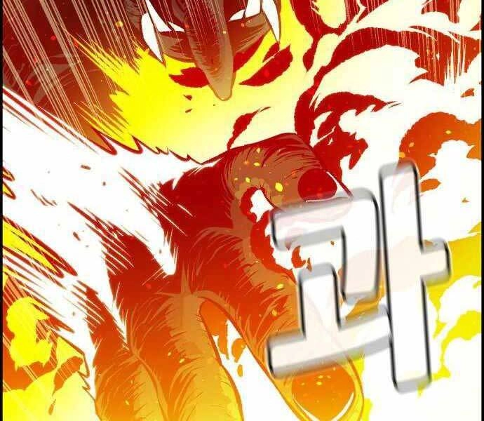 Độc Cô Tử Linh Sư Chapter 41 - 194