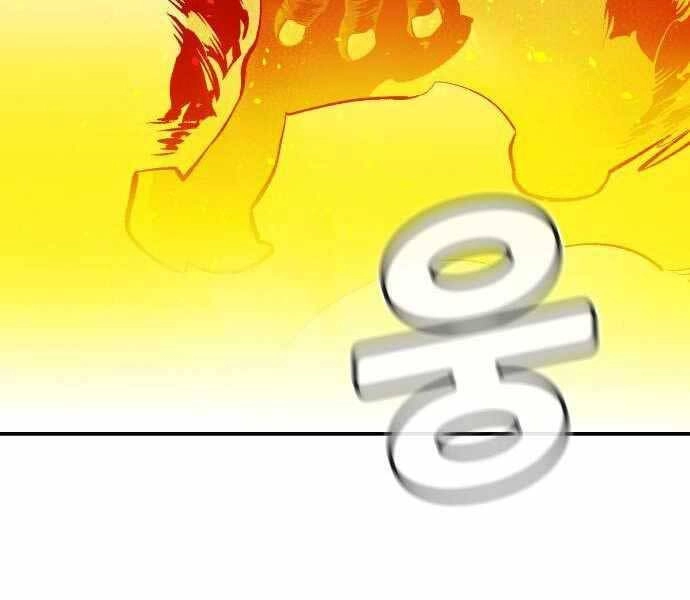 Độc Cô Tử Linh Sư Chapter 41 - 201