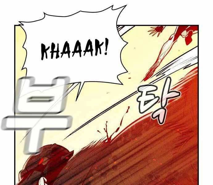 Độc Cô Tử Linh Sư Chapter 42 - 76