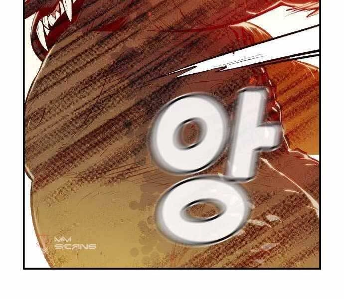 Độc Cô Tử Linh Sư Chapter 42 - 77