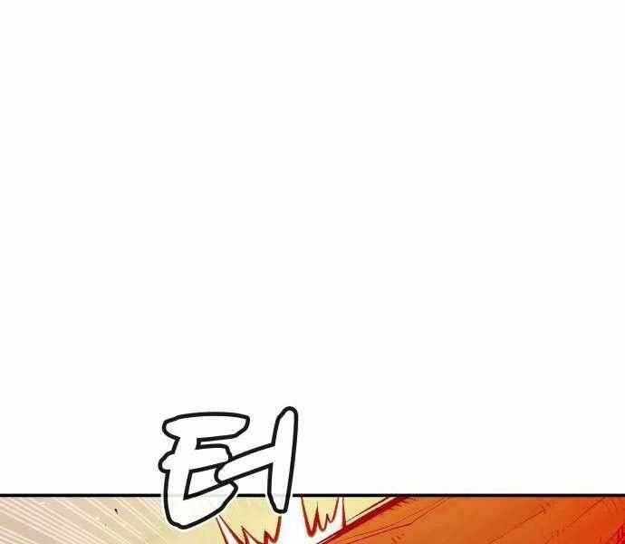 Độc Cô Tử Linh Sư Chapter 42 - 152