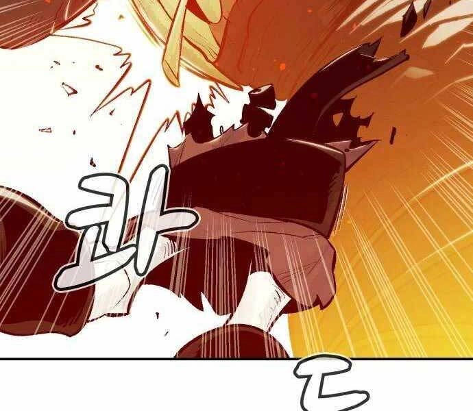 Độc Cô Tử Linh Sư Chapter 42 - 188