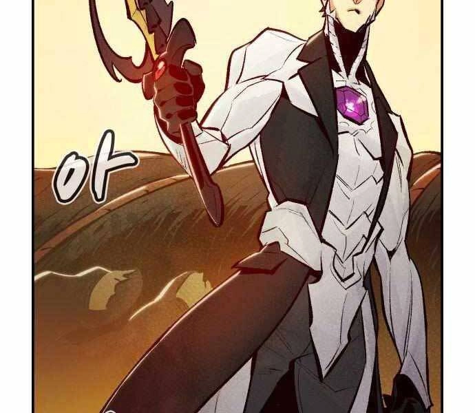 Độc Cô Tử Linh Sư Chapter 42 - 212