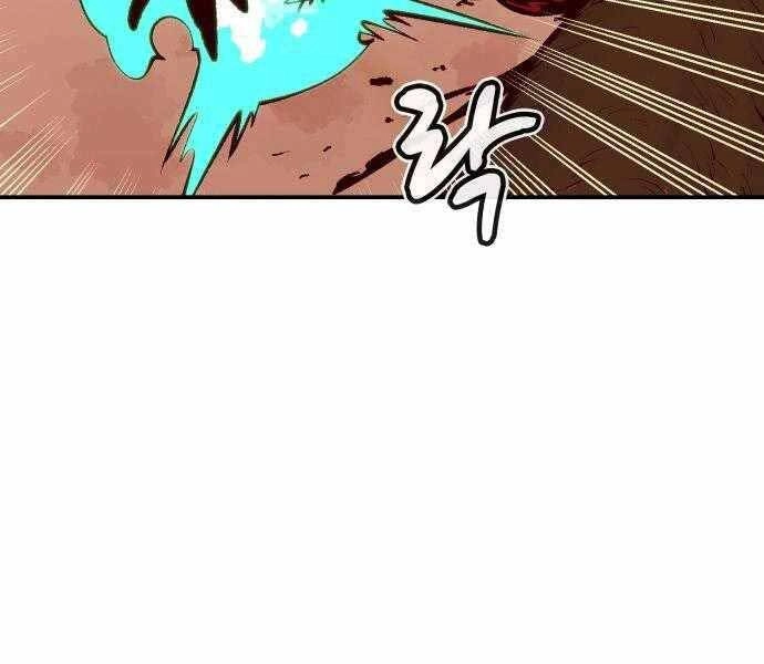 Độc Cô Tử Linh Sư Chapter 43 - 7