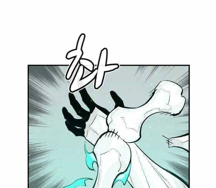 Độc Cô Tử Linh Sư Chapter 43 - 8