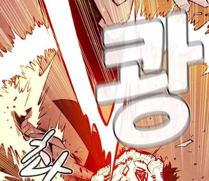 Độc Cô Tử Linh Sư Chapter 43 - 12