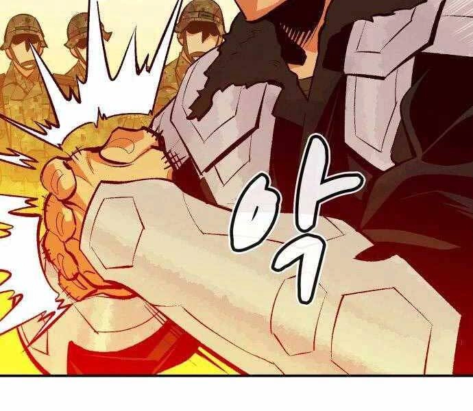 Độc Cô Tử Linh Sư Chapter 43 - 18