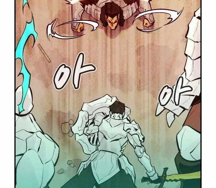 Độc Cô Tử Linh Sư Chapter 43 - 21