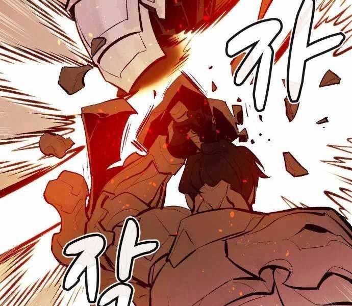 Độc Cô Tử Linh Sư Chapter 43 - 24