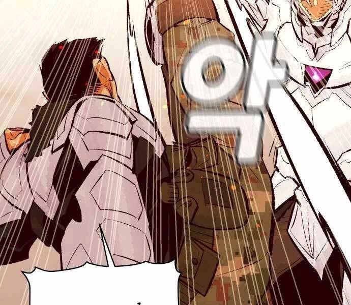 Độc Cô Tử Linh Sư Chapter 43 - 30