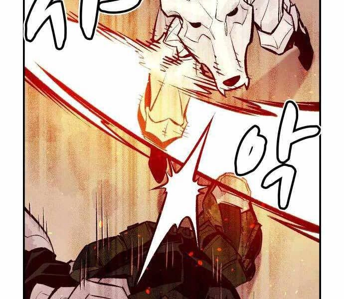 Độc Cô Tử Linh Sư Chapter 43 - 35