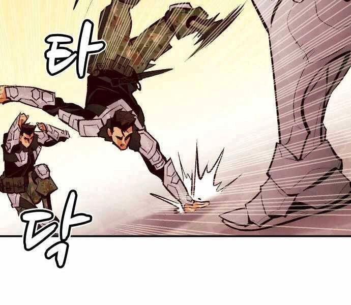 Độc Cô Tử Linh Sư Chapter 43 - 38