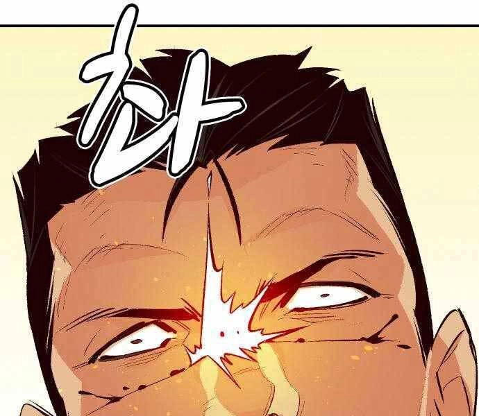 Độc Cô Tử Linh Sư Chapter 43 - 40