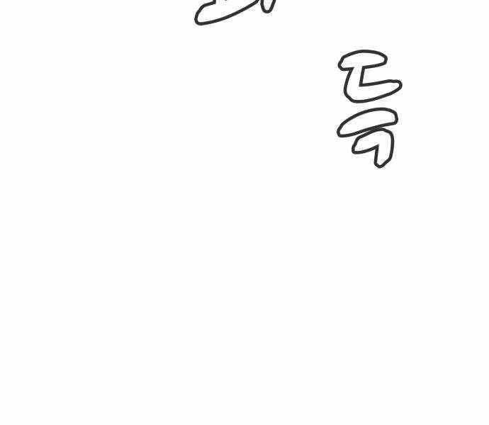 Độc Cô Tử Linh Sư Chapter 43 - 55