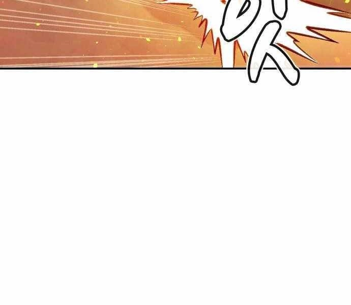 Độc Cô Tử Linh Sư Chapter 43 - 156