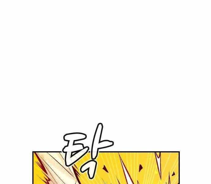 Độc Cô Tử Linh Sư Chapter 43 - 162