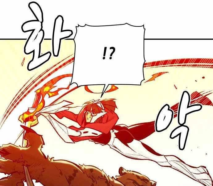 Độc Cô Tử Linh Sư Chapter 43 - 174