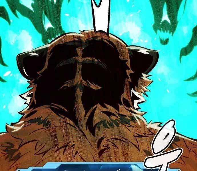 Độc Cô Tử Linh Sư Chapter 43 - 187