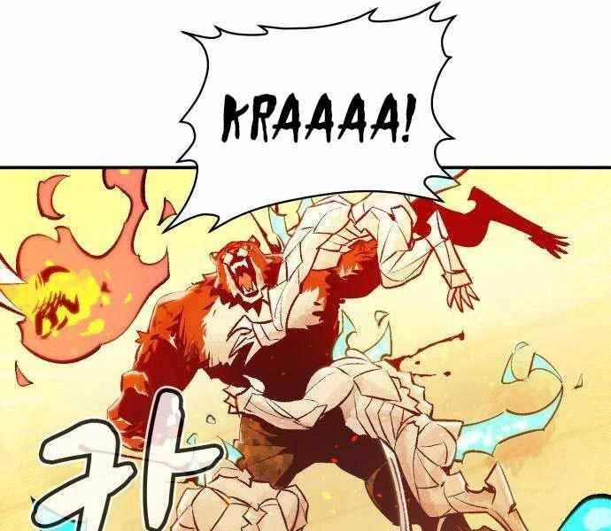 Độc Cô Tử Linh Sư Chapter 43 - 194