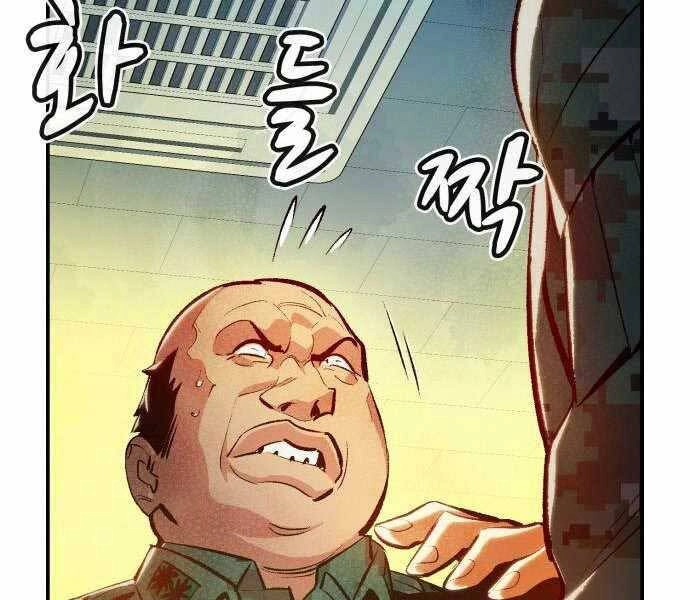 Độc Cô Tử Linh Sư Chapter 43 - 223