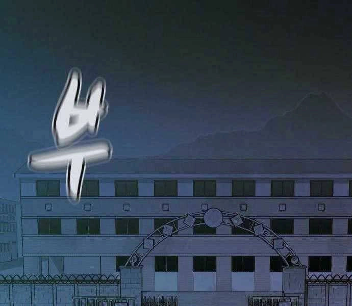 Độc Cô Tử Linh Sư Chapter 44 - 3