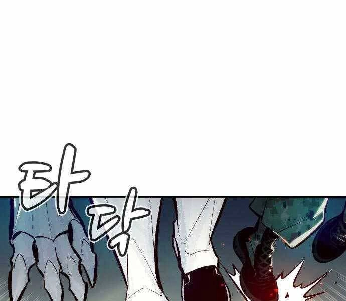 Độc Cô Tử Linh Sư Chapter 44 - 23