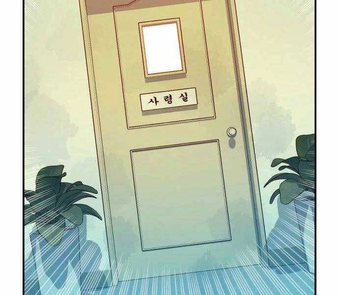 Độc Cô Tử Linh Sư Chapter 44 - 26