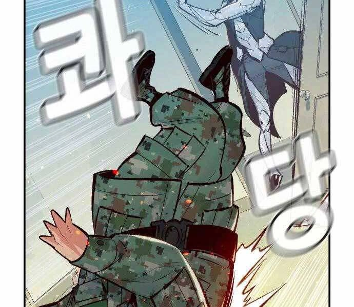 Độc Cô Tử Linh Sư Chapter 44 - 28