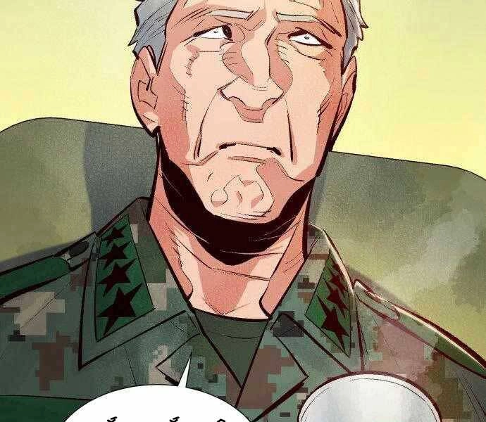 Độc Cô Tử Linh Sư Chapter 44 - 35