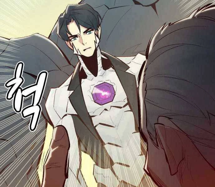 Độc Cô Tử Linh Sư Chapter 44 - 87