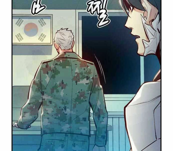 Độc Cô Tử Linh Sư Chapter 44 - 122