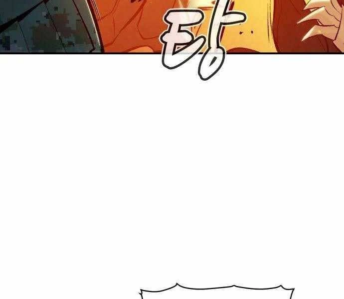 Độc Cô Tử Linh Sư Chapter 44 - 153