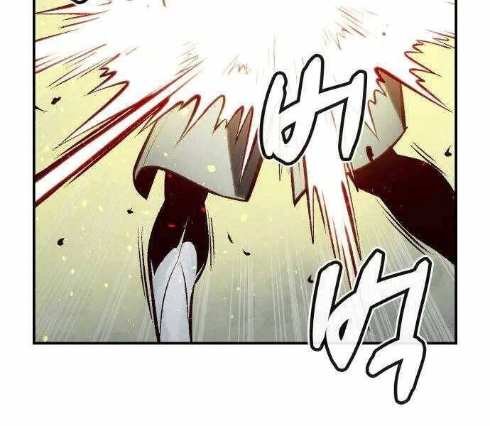 Độc Cô Tử Linh Sư Chapter 44 - 158