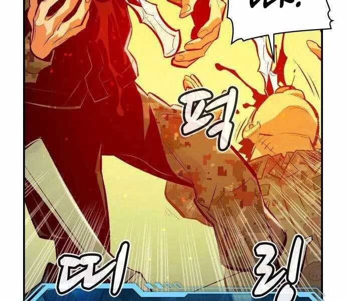 Độc Cô Tử Linh Sư Chapter 44 - 172